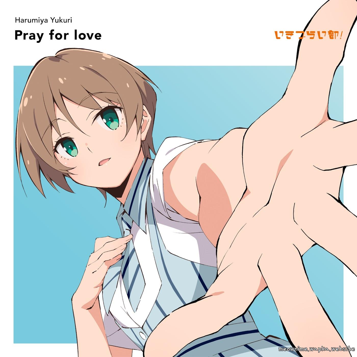 Yukuri Harumiya (CV: Yuki Okumura) - Pray for love.mp3
