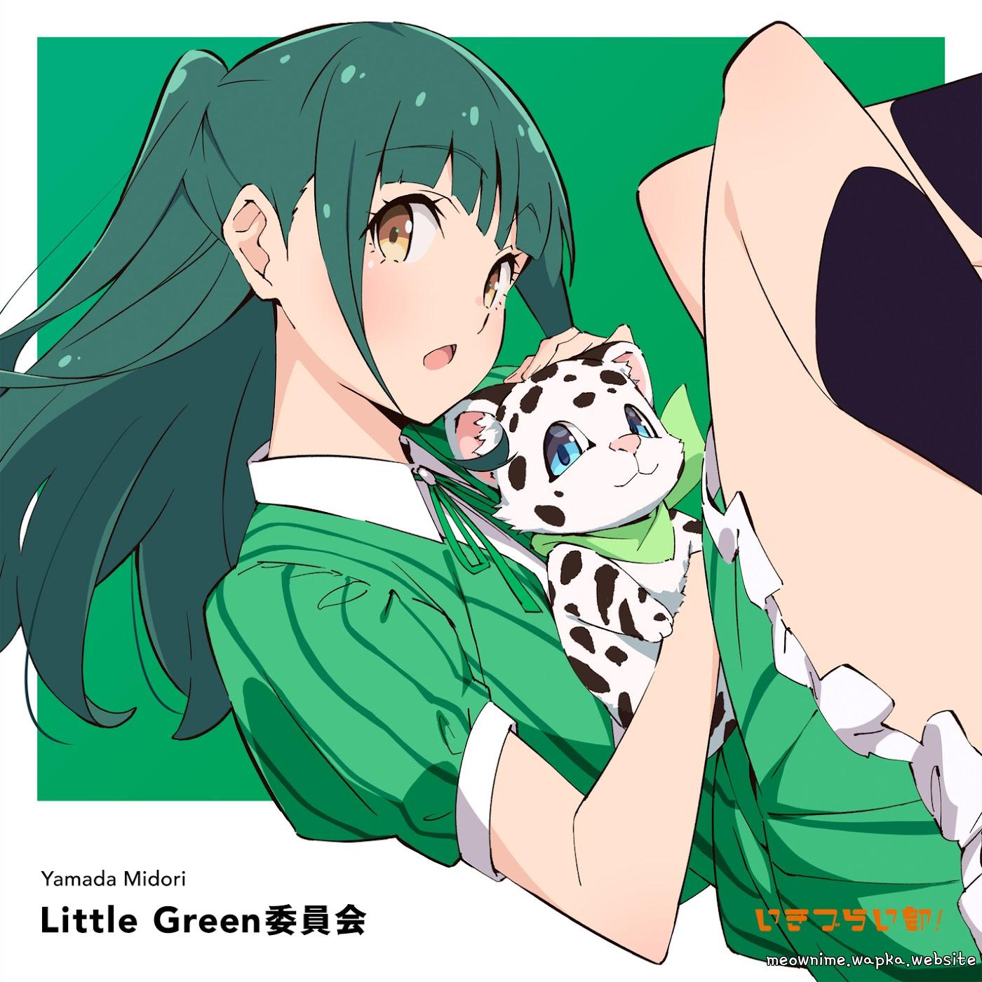 Midori Yamada (CV: Honoka Kotomori) - Little Green Iinkai.mp3