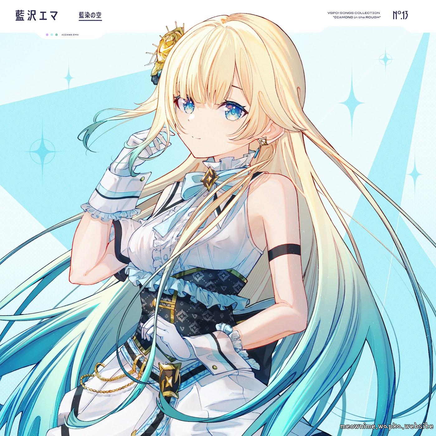 Ema Aizawa - Aizome no Sora.mp3