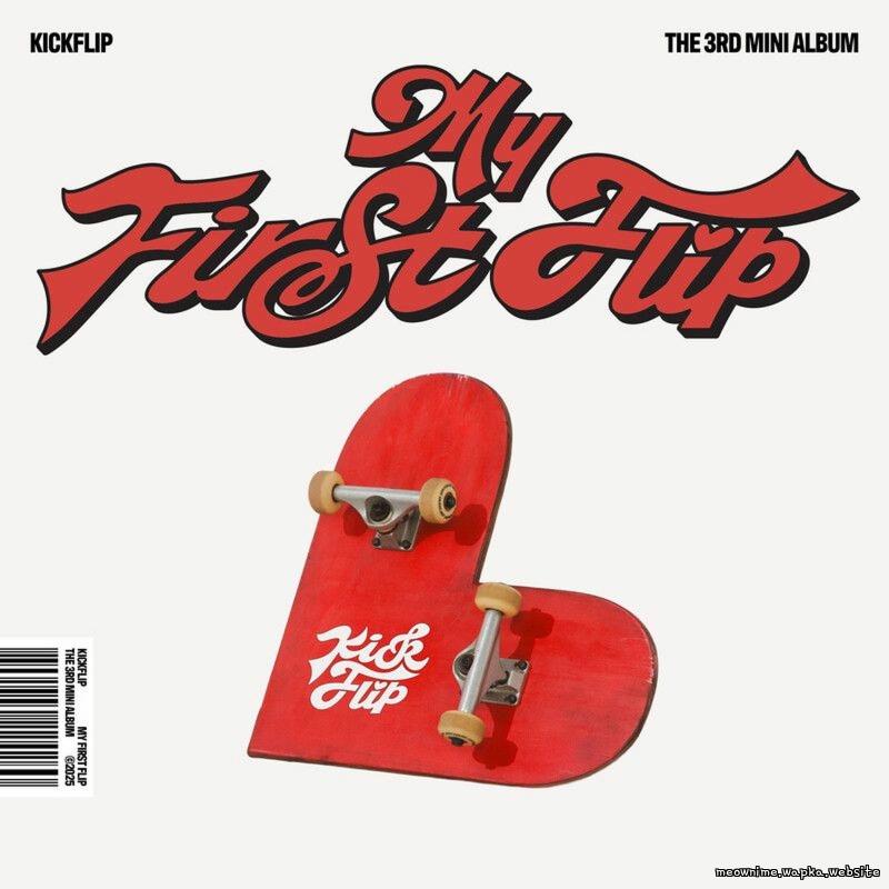 KickFlip - Tiki-taka.mp3
