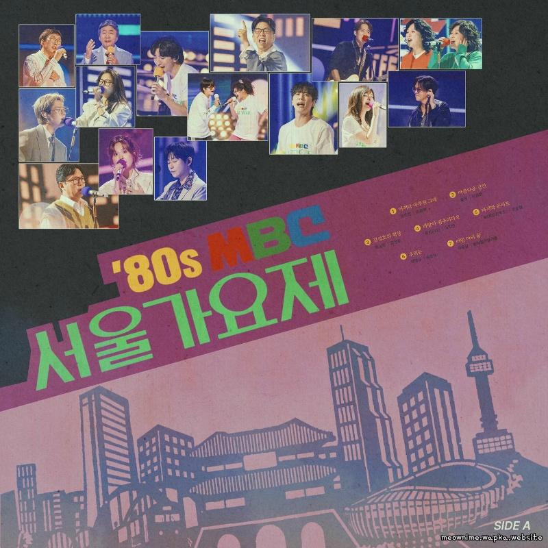 Ha Dong Qn - SOMEONE'S DREAM.mp3