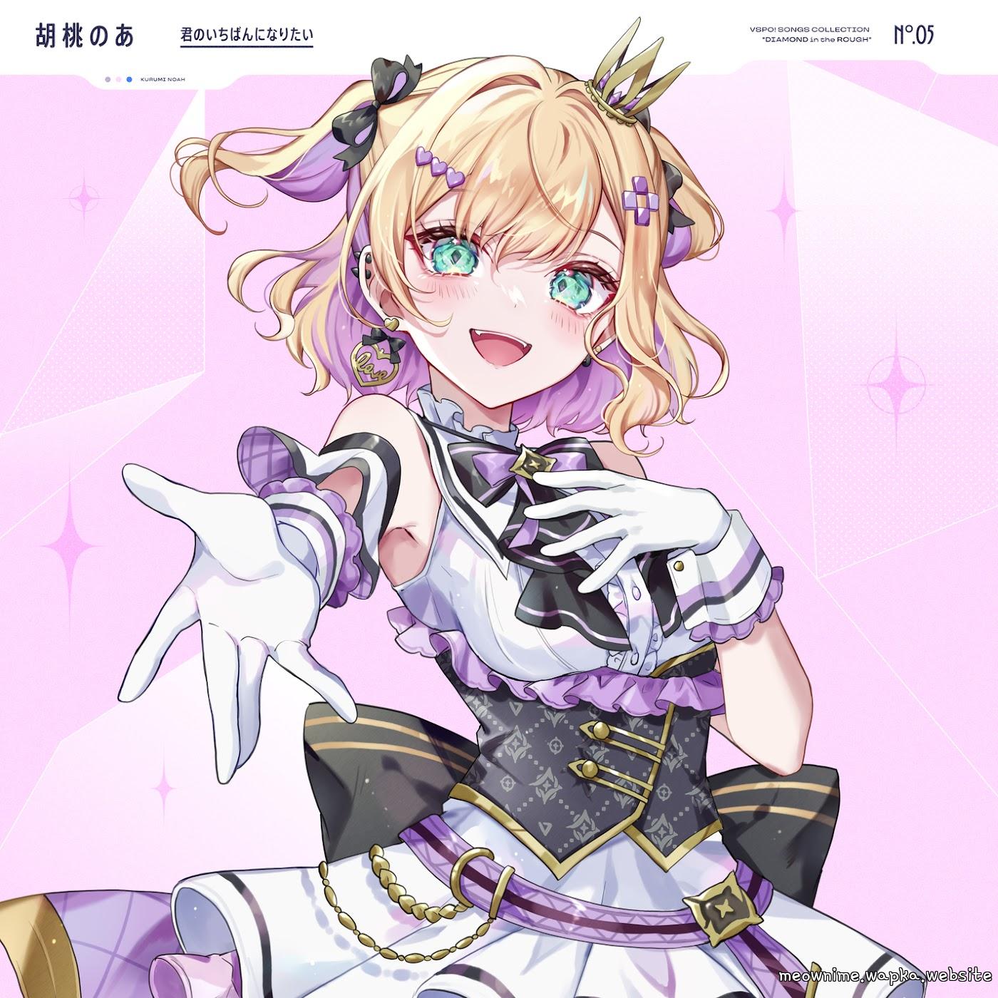 Noah Kurumi - Be Your No.1.mp3