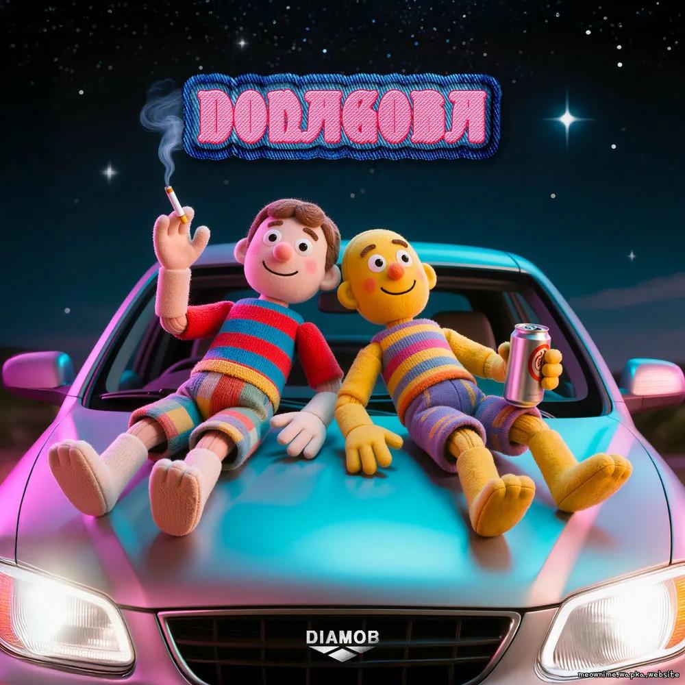 DIAMOB - DONAGOBA (feat. Aaron Young).mp3