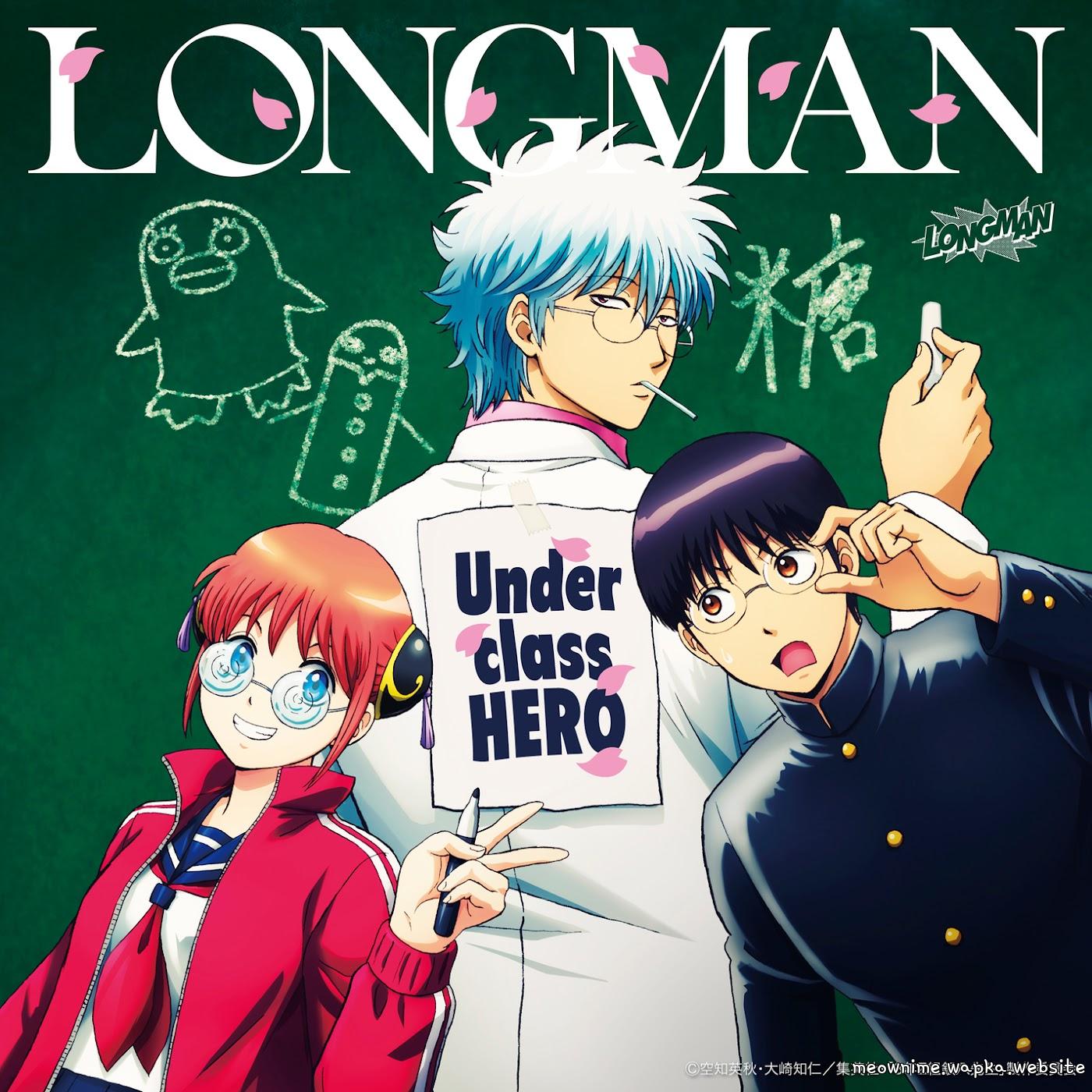 LONGMAN - Underclass HERO.mp3
