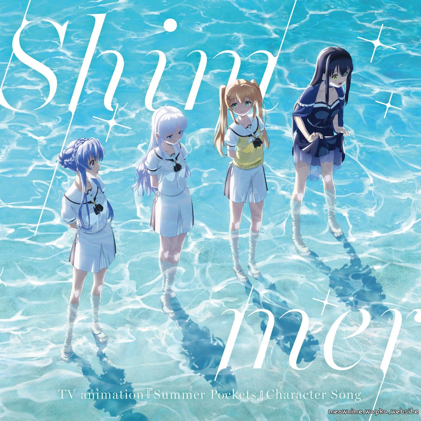 Kamome Kushima (CV: Nene Hieda) - With (another summer ver.).mp3