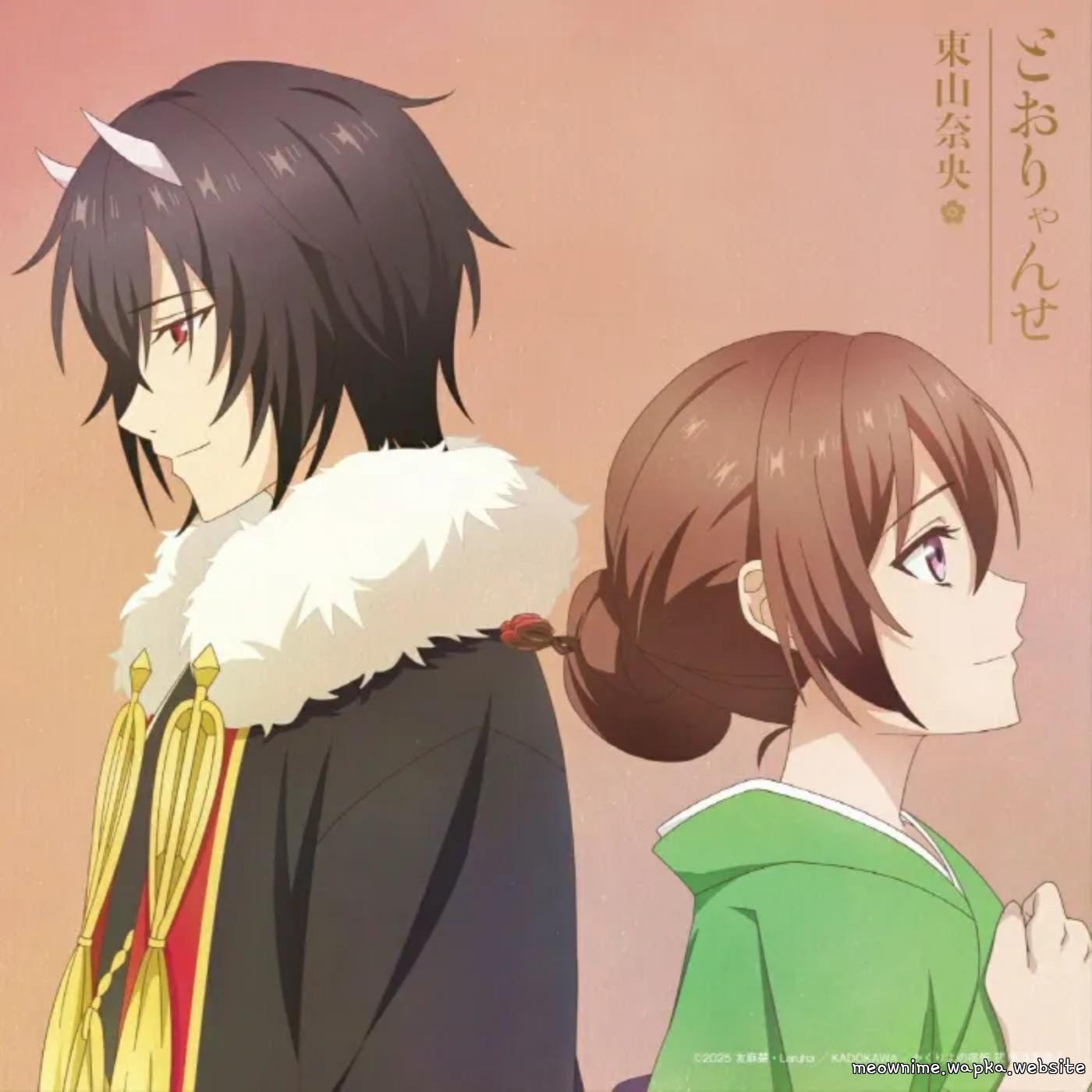Nao Touyama - Namida no Recipe.mp3