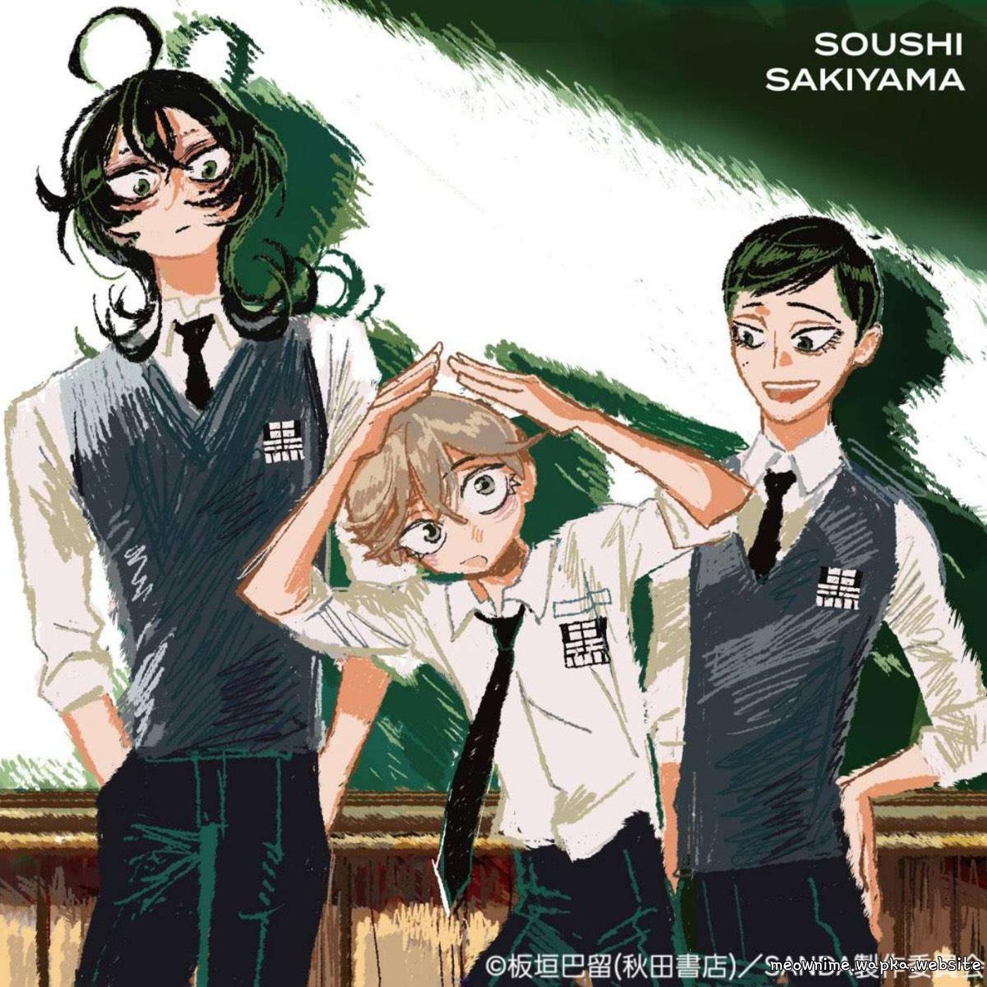 Soushi Sakiyama - Diary.mp3