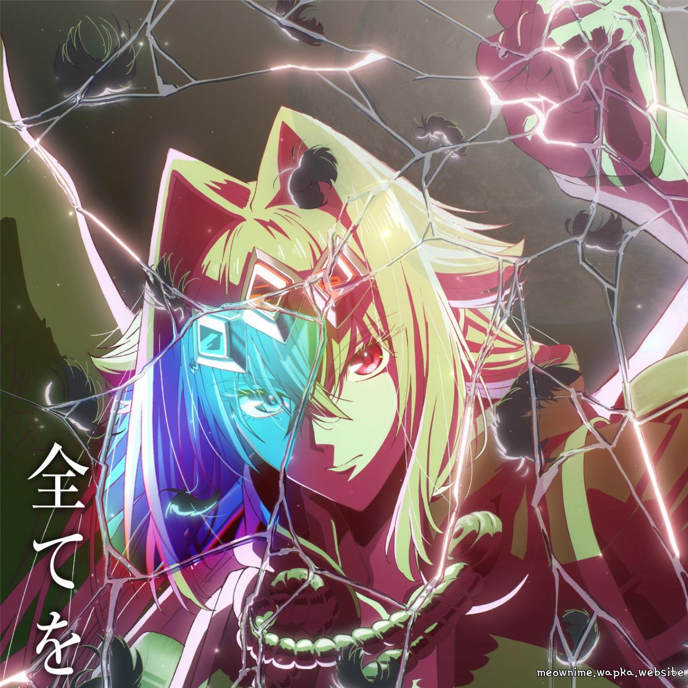 Kisida Kyodan & The Akebosi Rockets - Level wo Agete Butsuri de Naguru.mp3