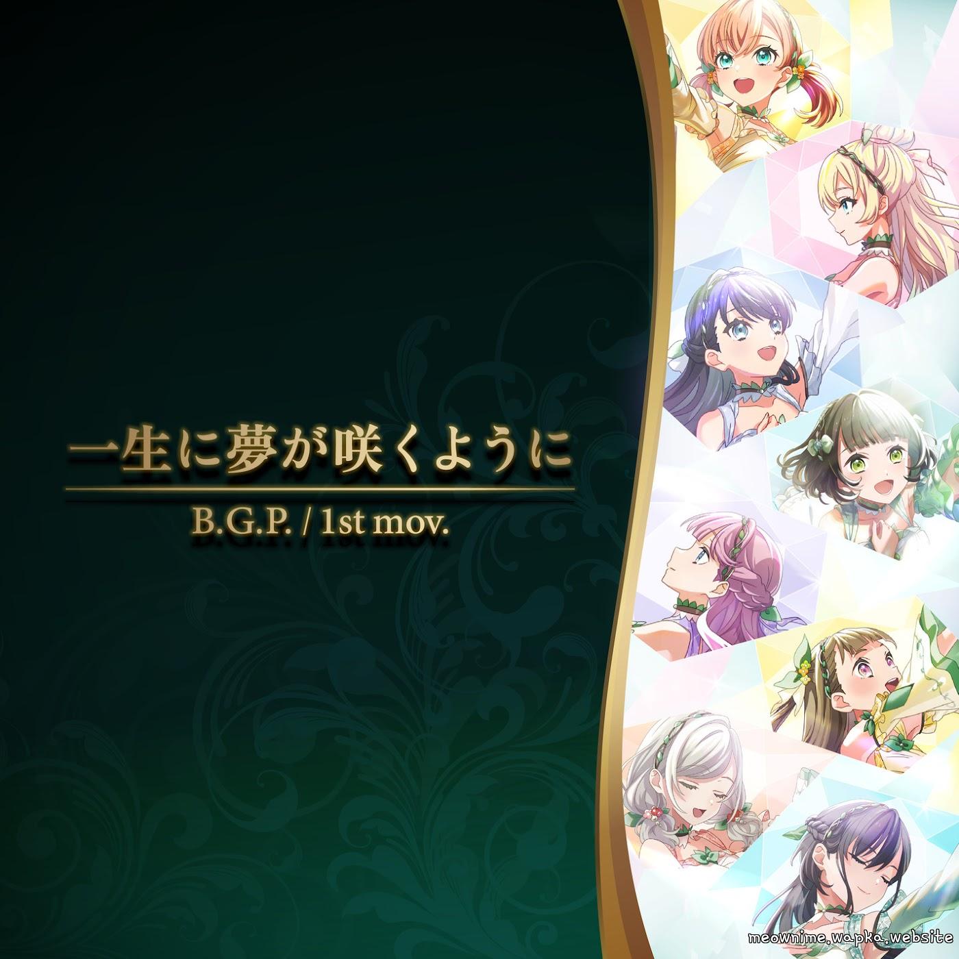 Hasu no Sora Jogakuin School Idol Club - Hitoyo ni Yume ga Saku you ni.mp3