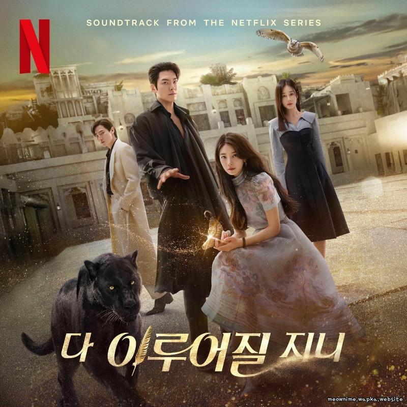 Suzy & so soo bin - A Night Full of You.mp3