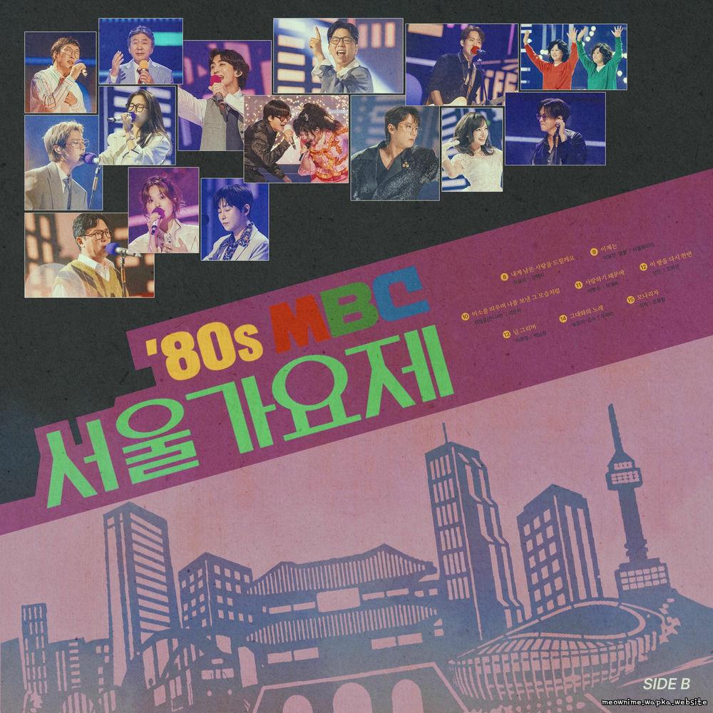 Park Myung Soo - Because I Love You.mp3
