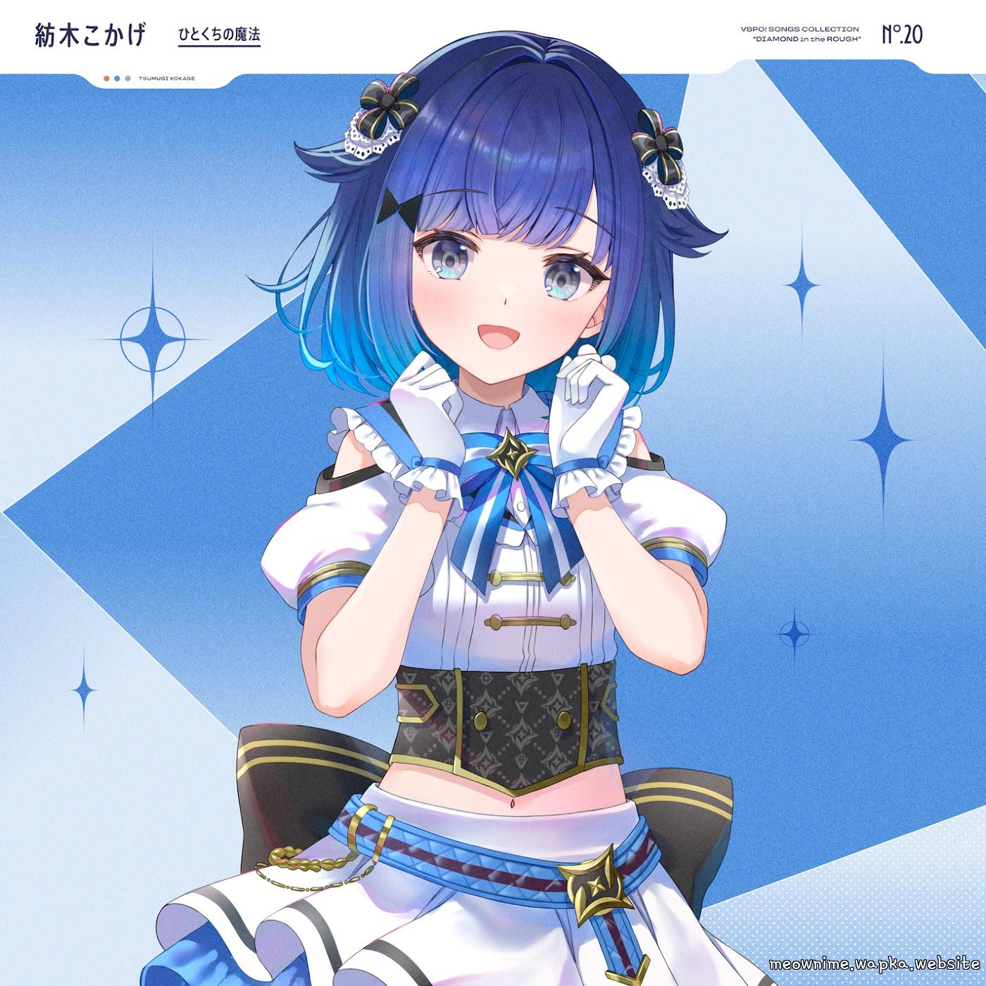 Kokage Tsumugi - A Magical Bite.mp3