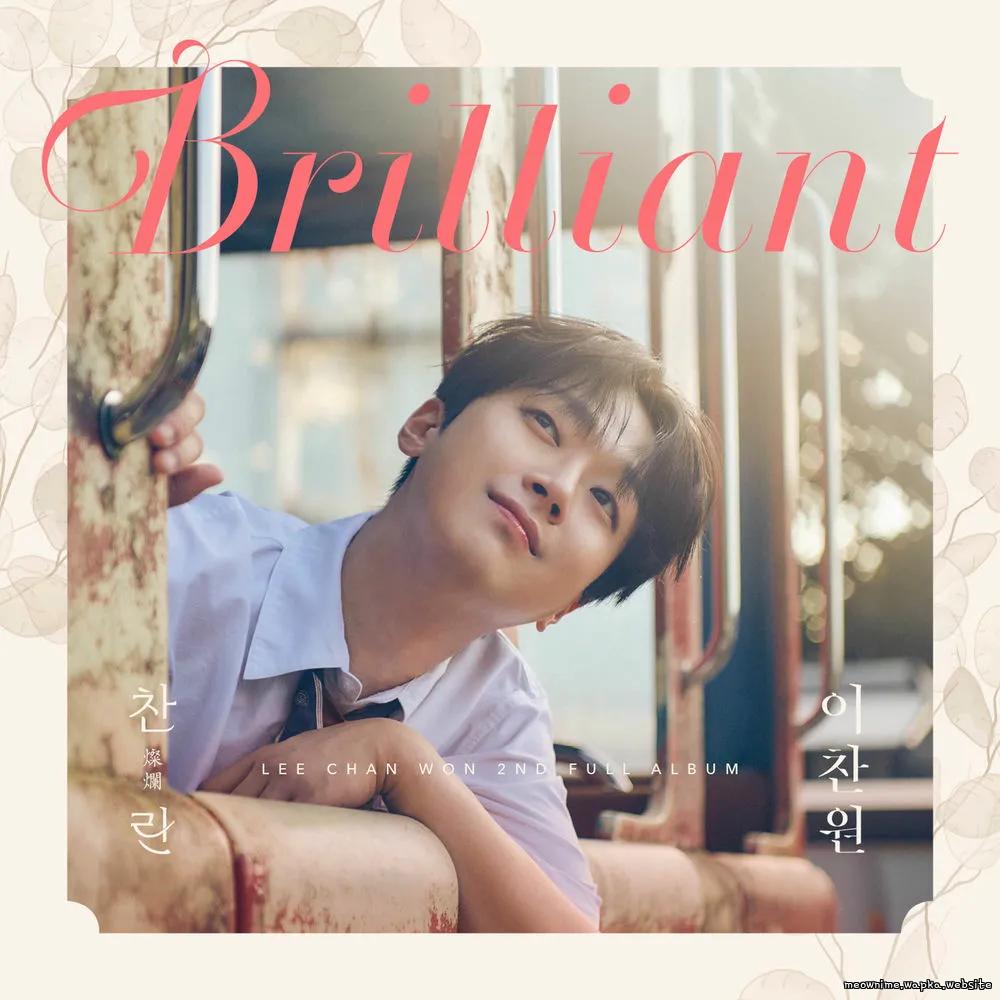 Lee Chanwon - 첫사랑.mp3