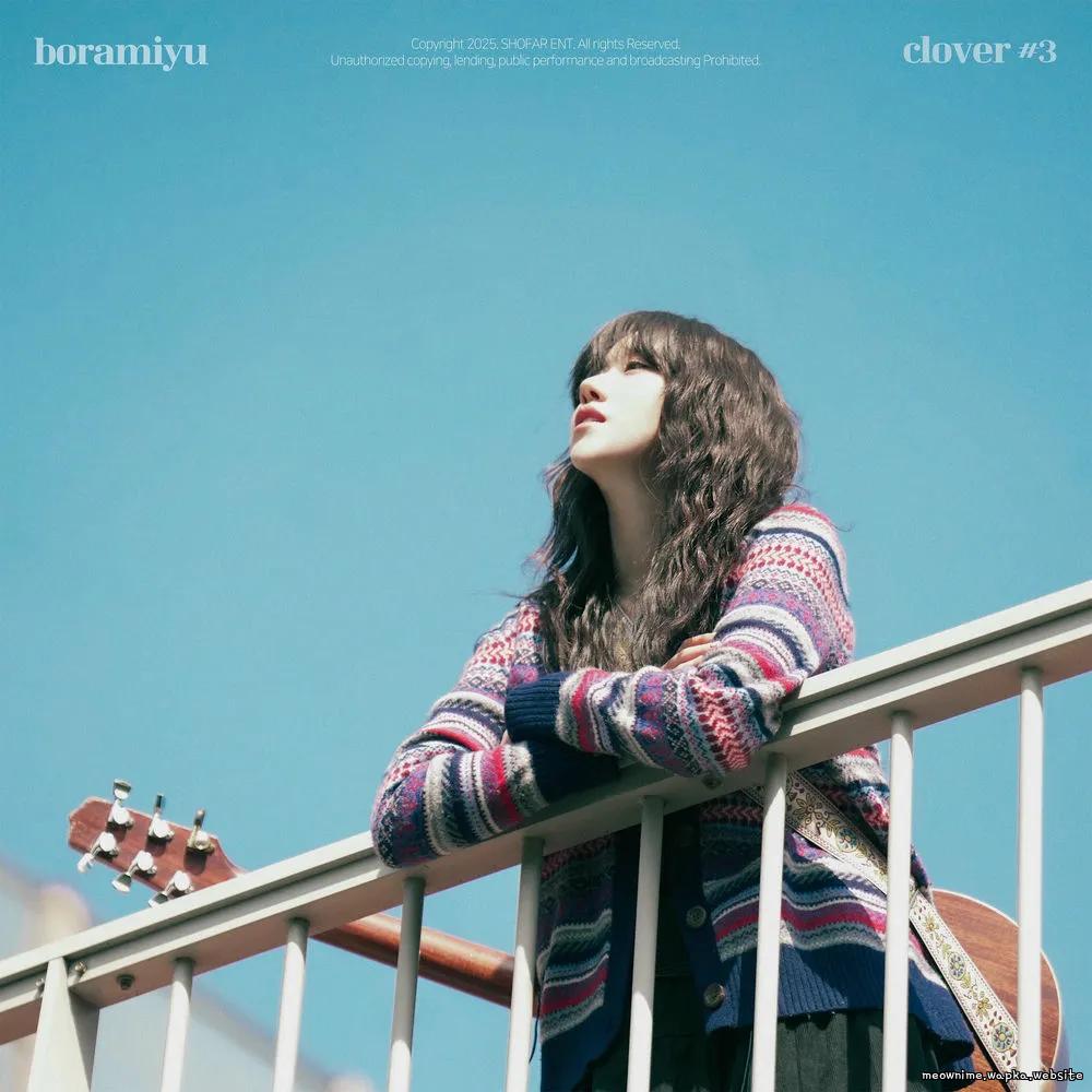 Boramiyu - The Beautiful Story We Had.mp3