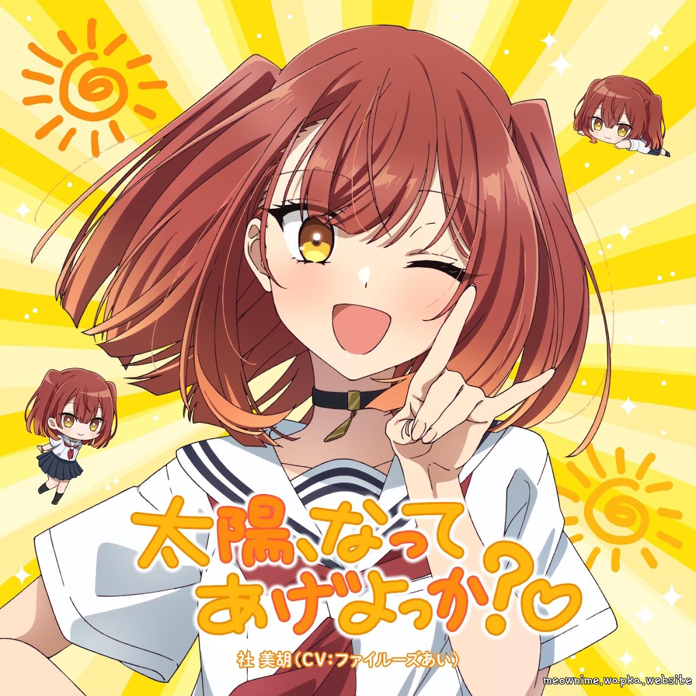 Miko Yashiro (CV: Fairouz Ai) - Taiyou, Natte Age Yokka?♡.mp3
