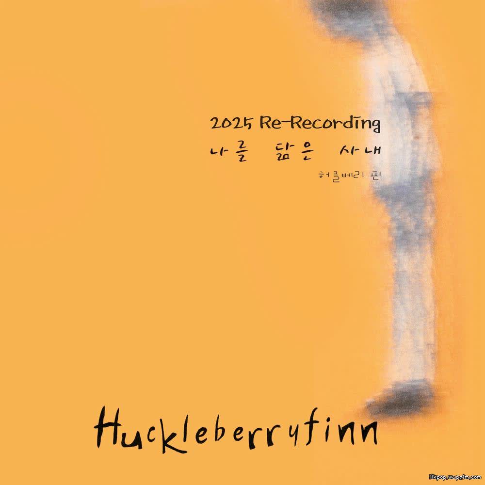 Huckleberryfinn - A Cat.mp3