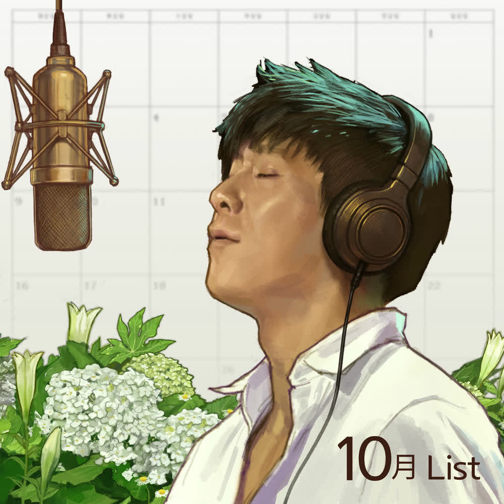 Hong Kyung Min - Turning Point.mp3