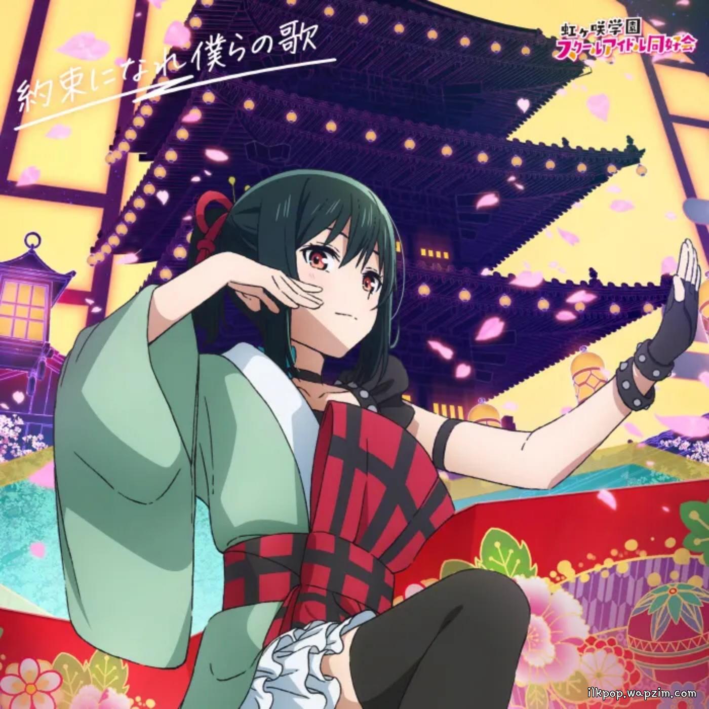 Shioriko Mifune (CV: Moeka Koizumi) - Itoshiki Yume yo Izanaite.mp3