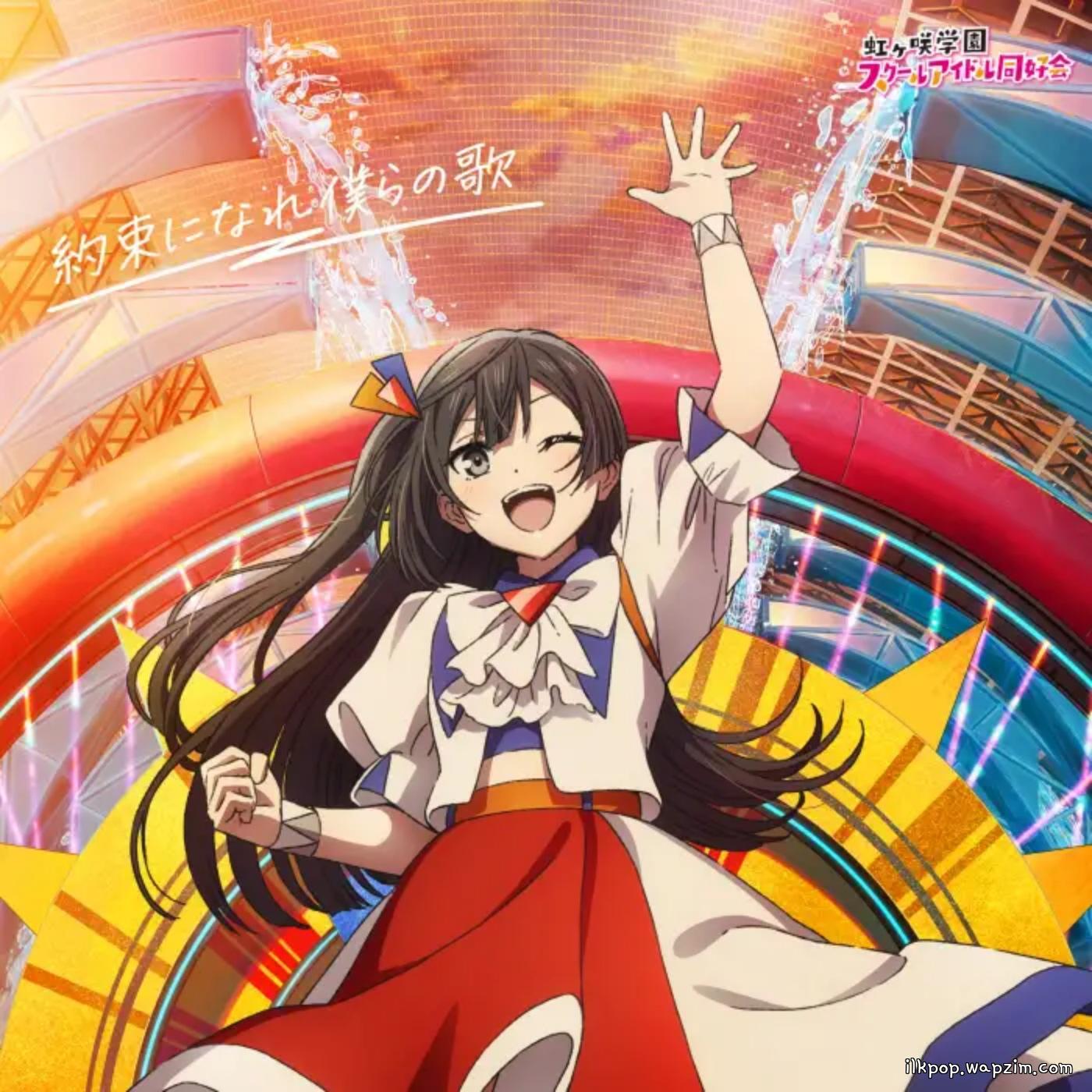 Setsuna Yuuki (CV: Tomori Kusunoki) - Burn!!.mp3