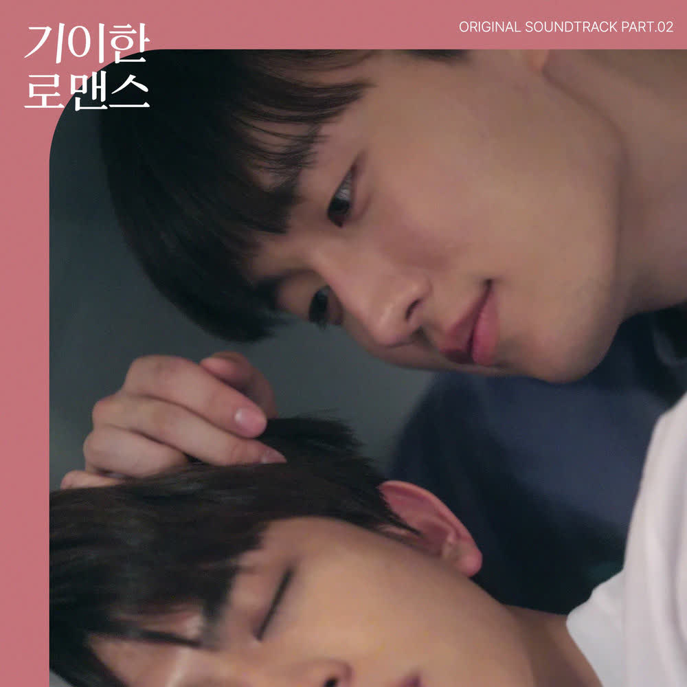 Yoon Joon Won - Color.mp3
