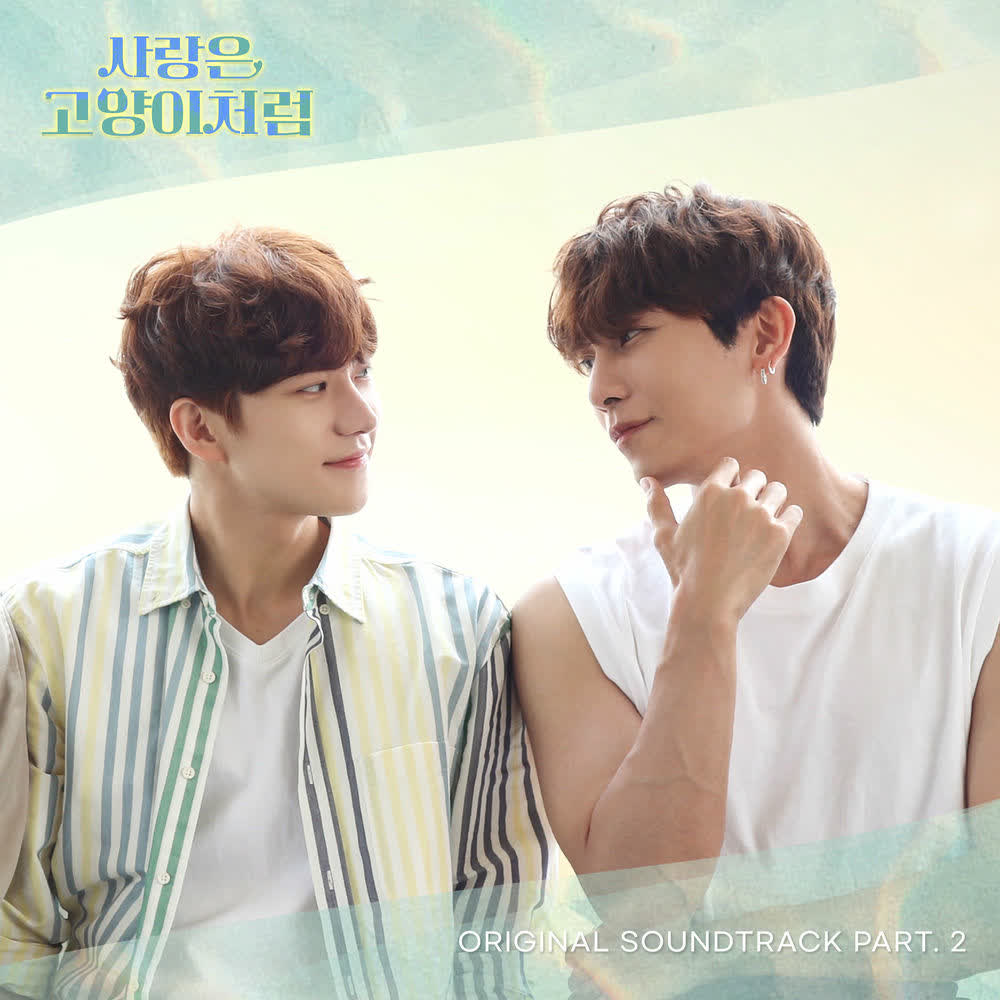 Park Ma Sung - Somebody to Love.mp3