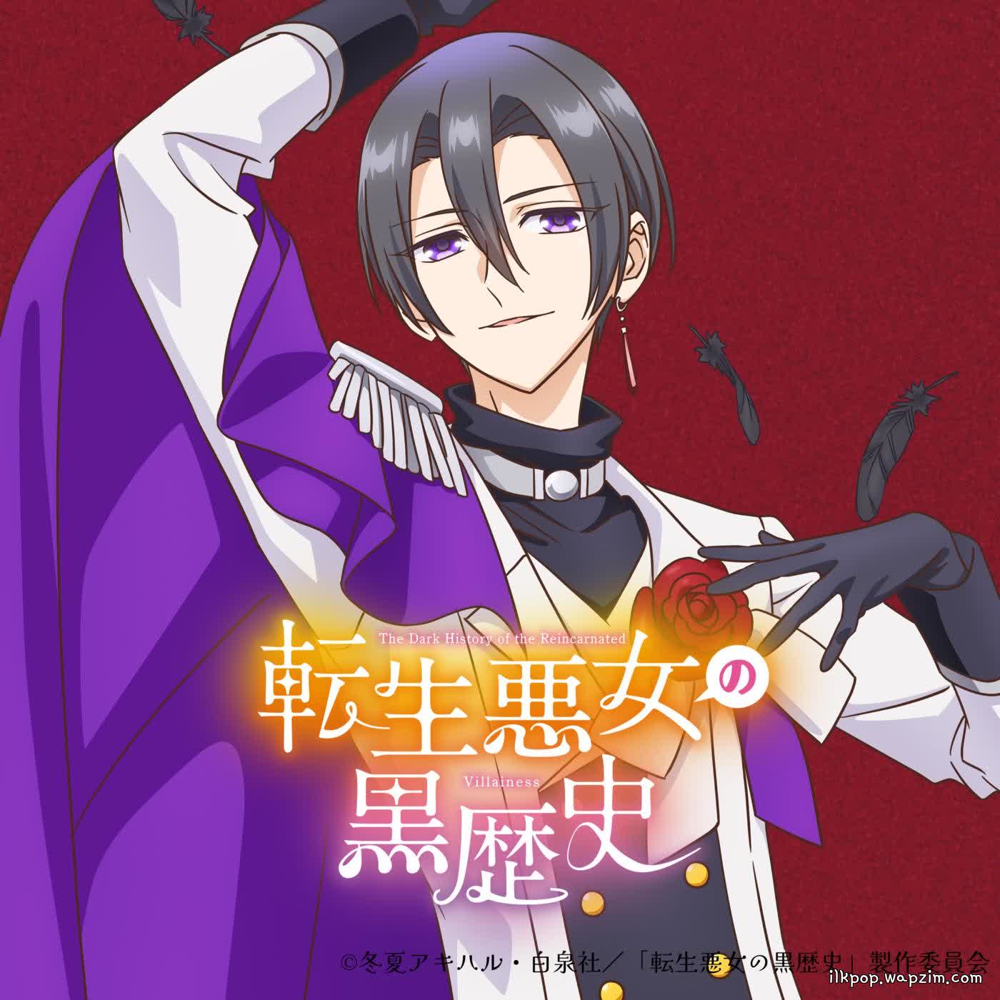 Yomi Blacksarna (CV: Shunichi Toki) - femme fatale.mp3