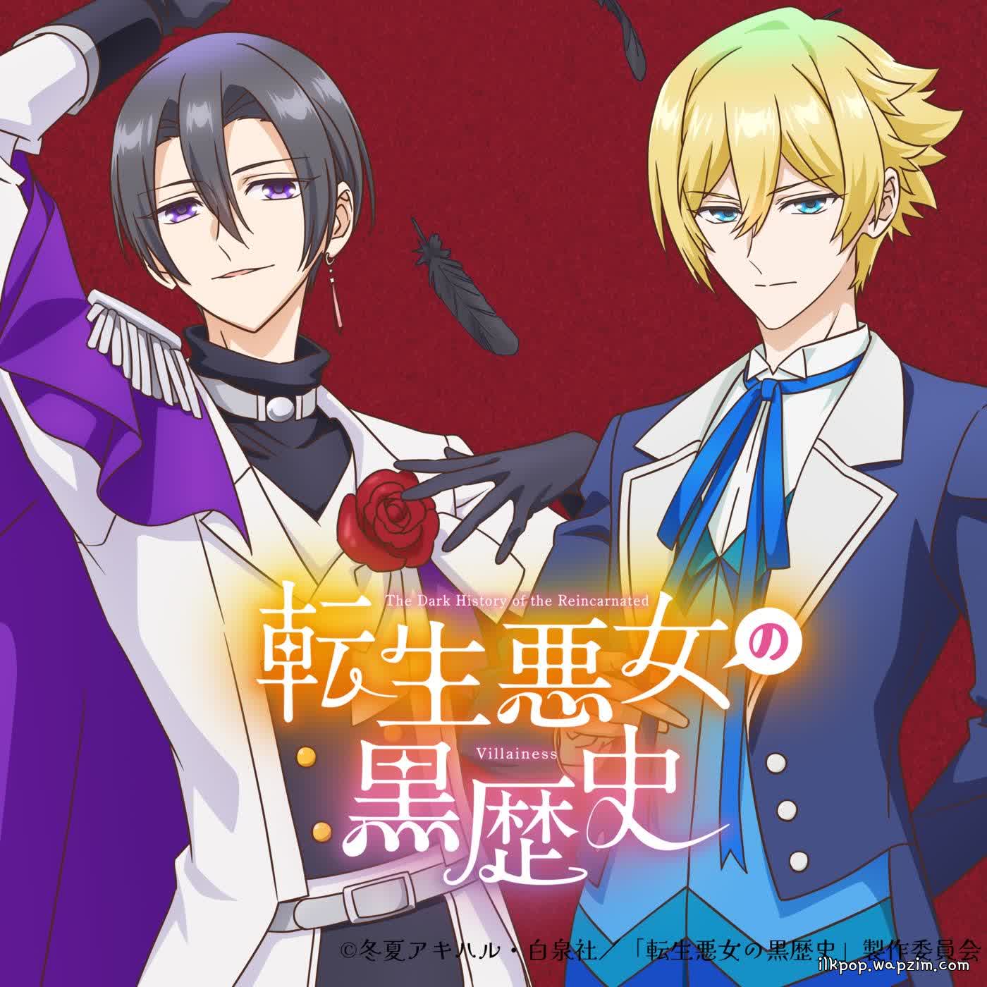 Sol Nemophila (CV: Shouhei Komatsu) & Yomi Blacksarna (CV: Shunichi Toki) - beliefs.mp3