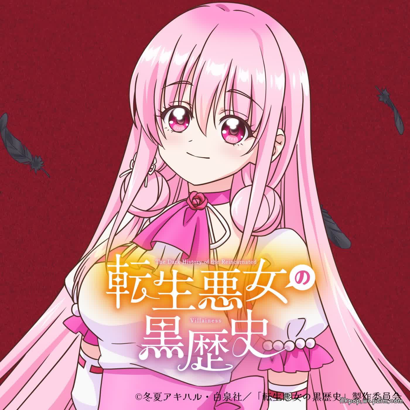 Konoha Magnolia (CV: Mao Ichimichi) - LOVING＊KINDNESS.mp3