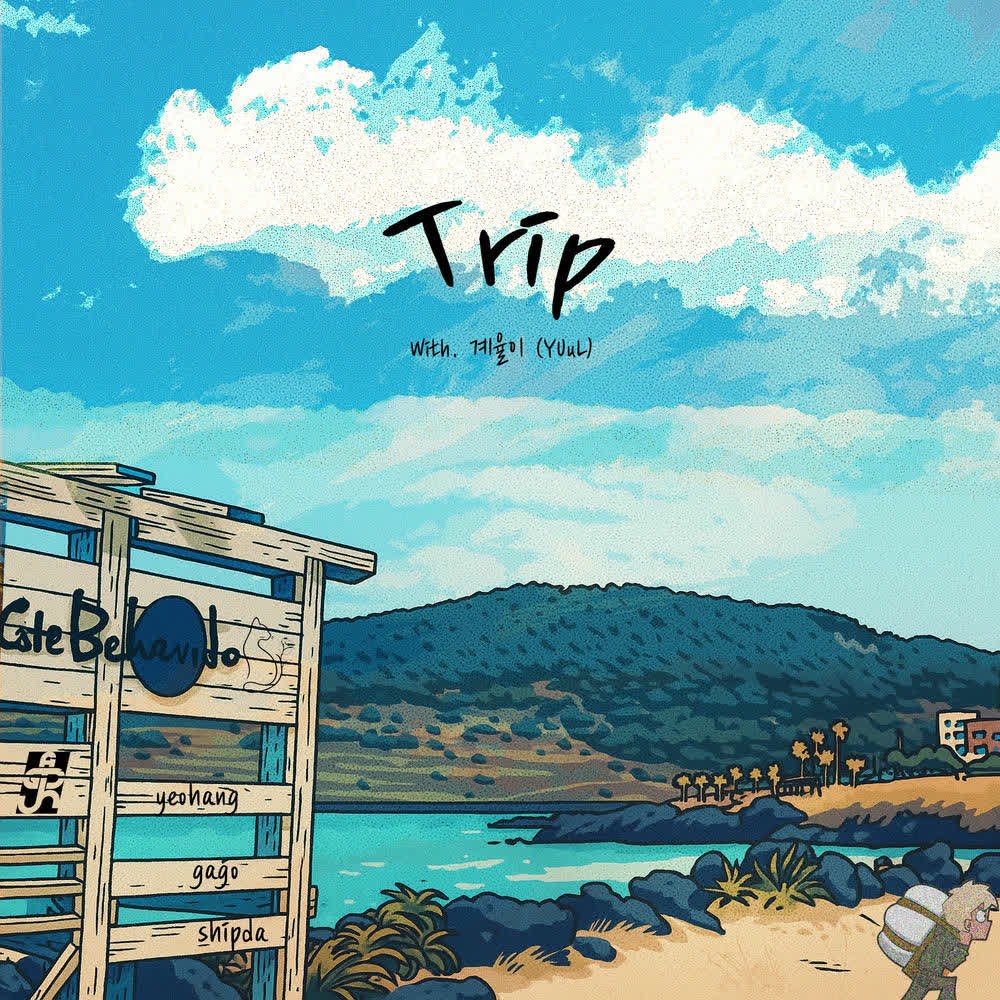 JudgeJ - Trip (Feat. YUuL).mp3