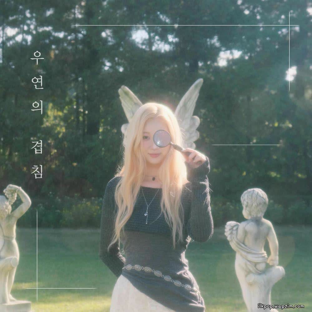 Jeong Mee Jin - Op.2 - 우연의 겹침 (Op.2 - Overlapping Coincidences).mp3
