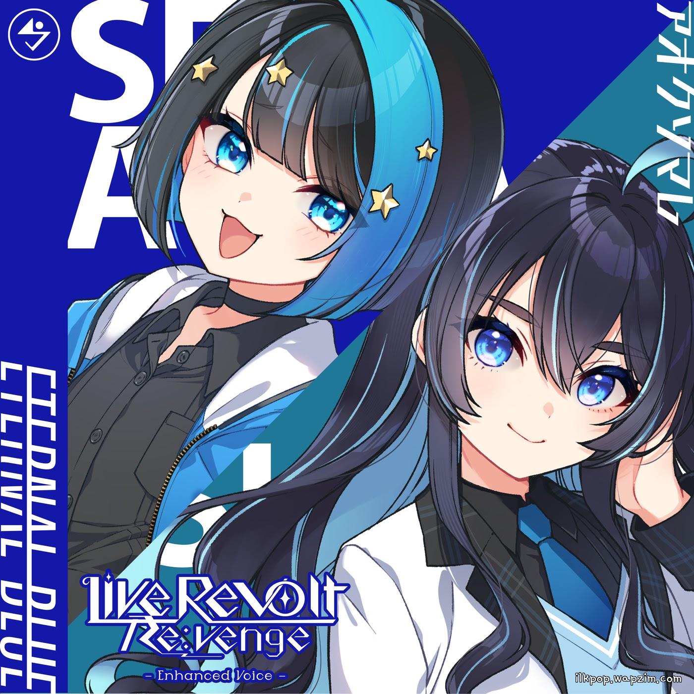 ETERNAL BLUE - Aokusomare.mp3