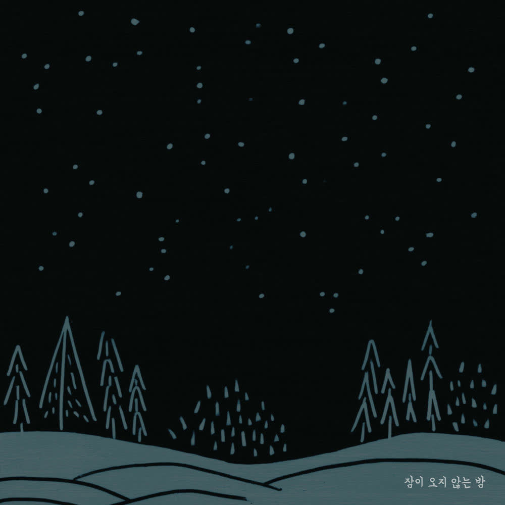 J.Fla - 잠이 오지 않는 밤 (Night Without Sleep).mp3