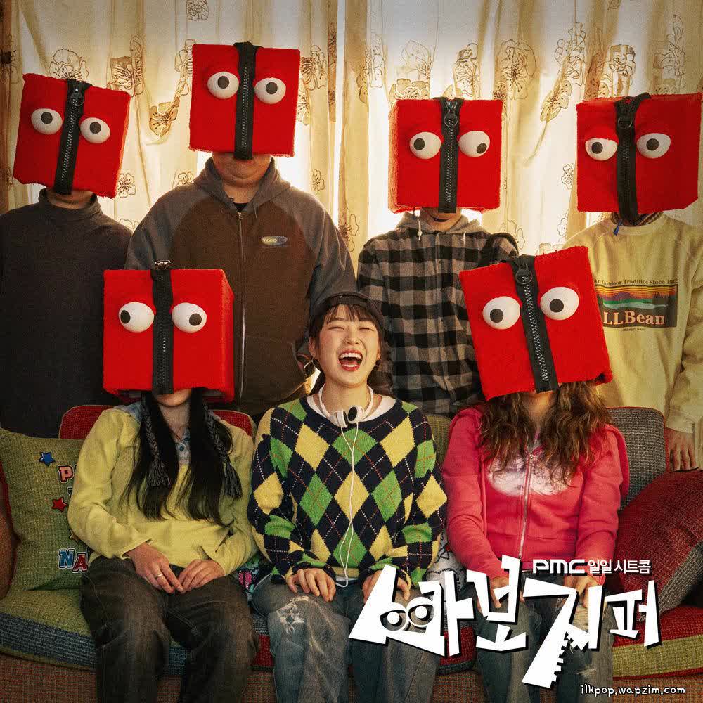PARKMOONCHI - Code : 광 (光) (Code : Kwang) (Feat. JO YURI).mp3