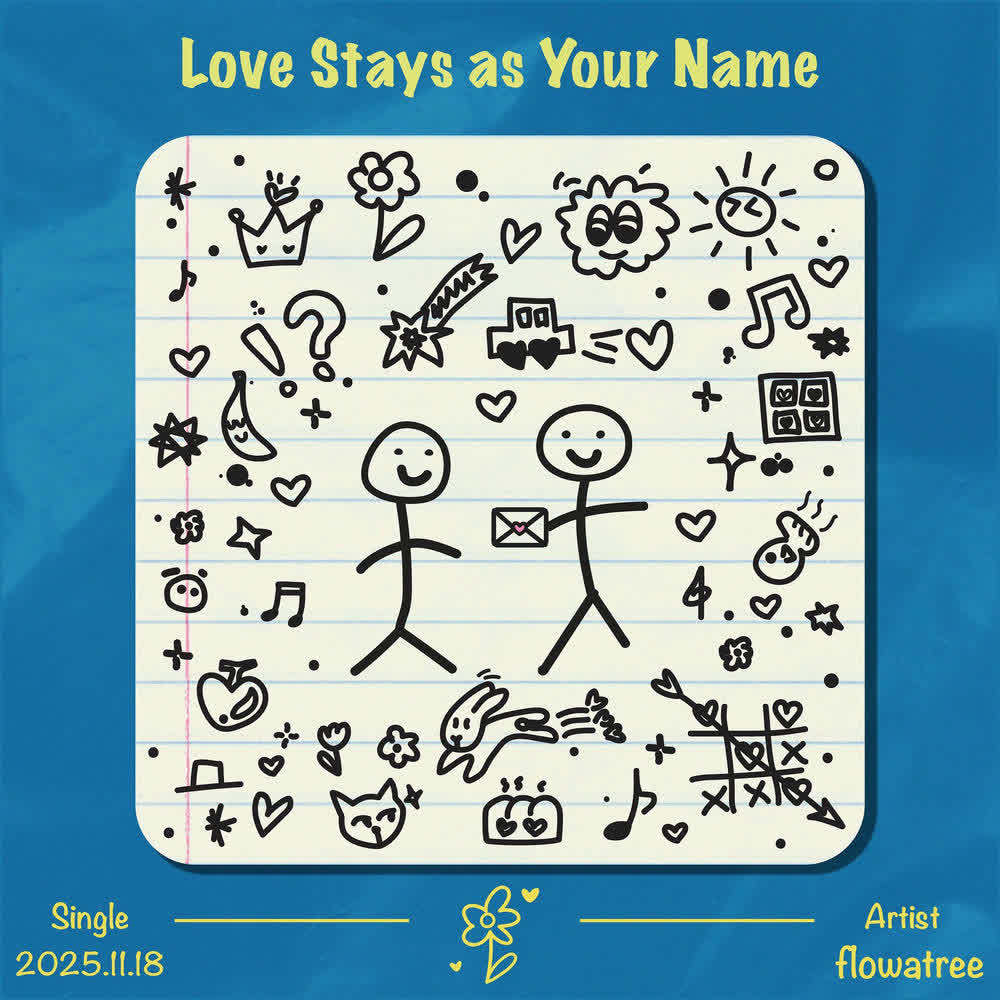 Flowatree - 사랑이 너란 이름으로 남아 (Love Stays As Your Name).mp3