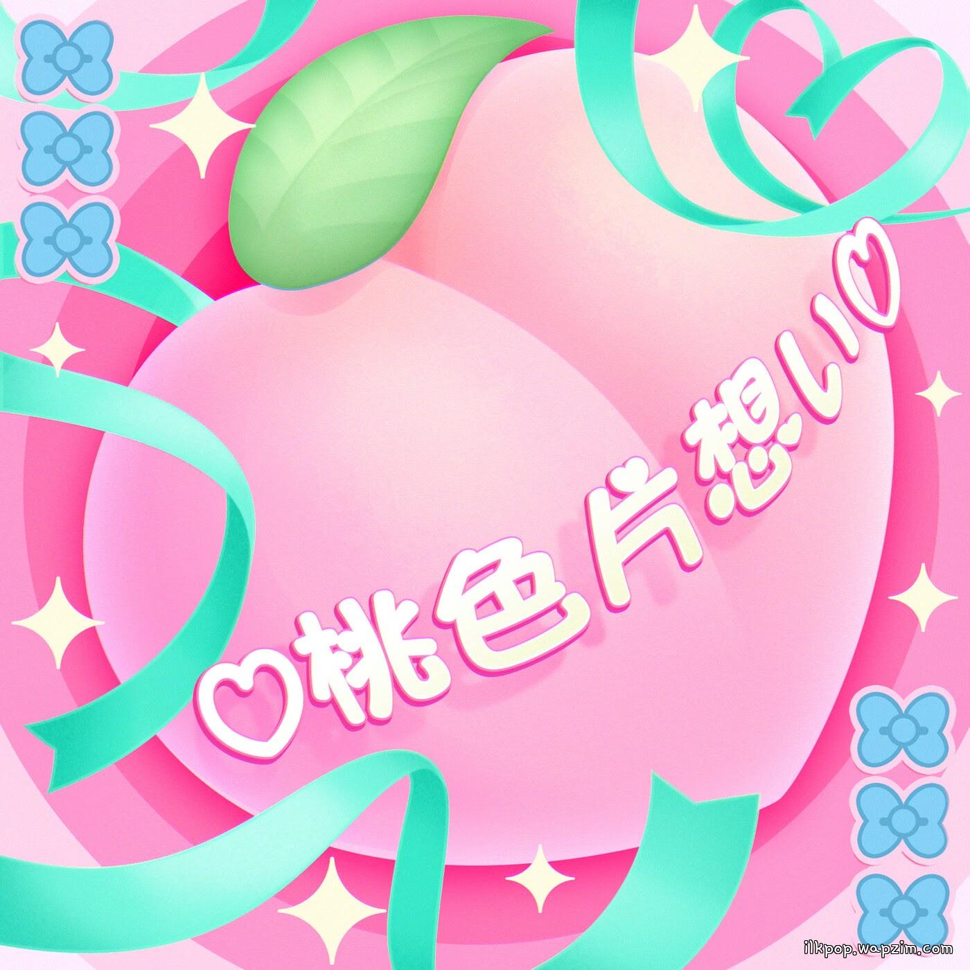 Pastel＊Palettes × My Melody - ♡Momoiro Kataomoi♡ (Cover).mp3