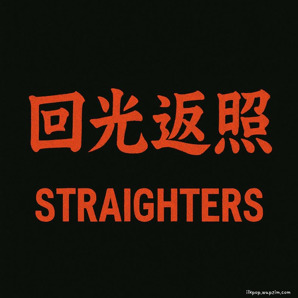 Straighters - UFO.mp3