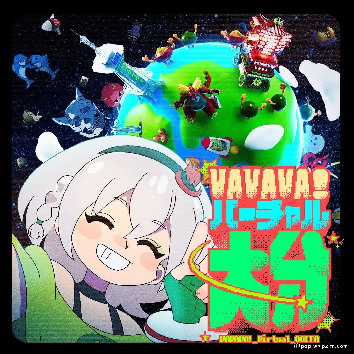 Shirogane Noel - VAVAVA! Virtual OOITA.mp3