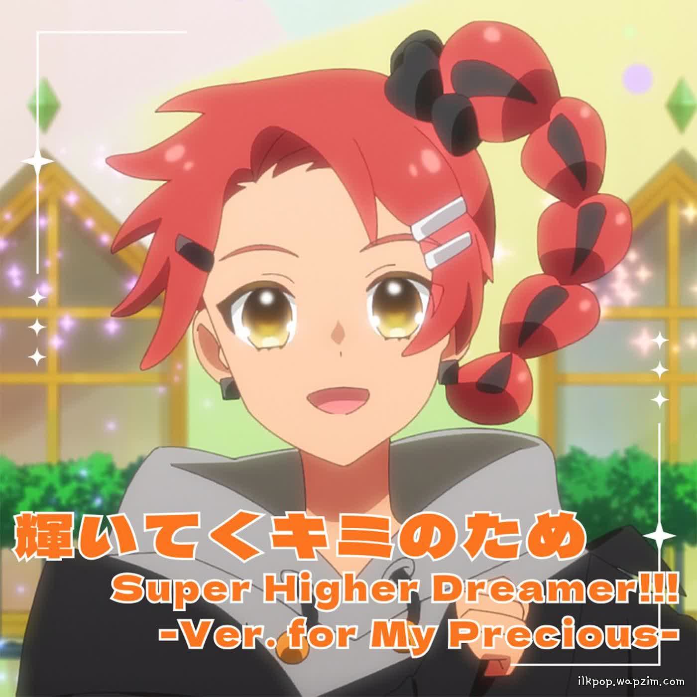 Natsu Hinomoto (CV: Hikari Aimura) - Super Higher Dreamer!!! -Ver. for My Precious-.mp3