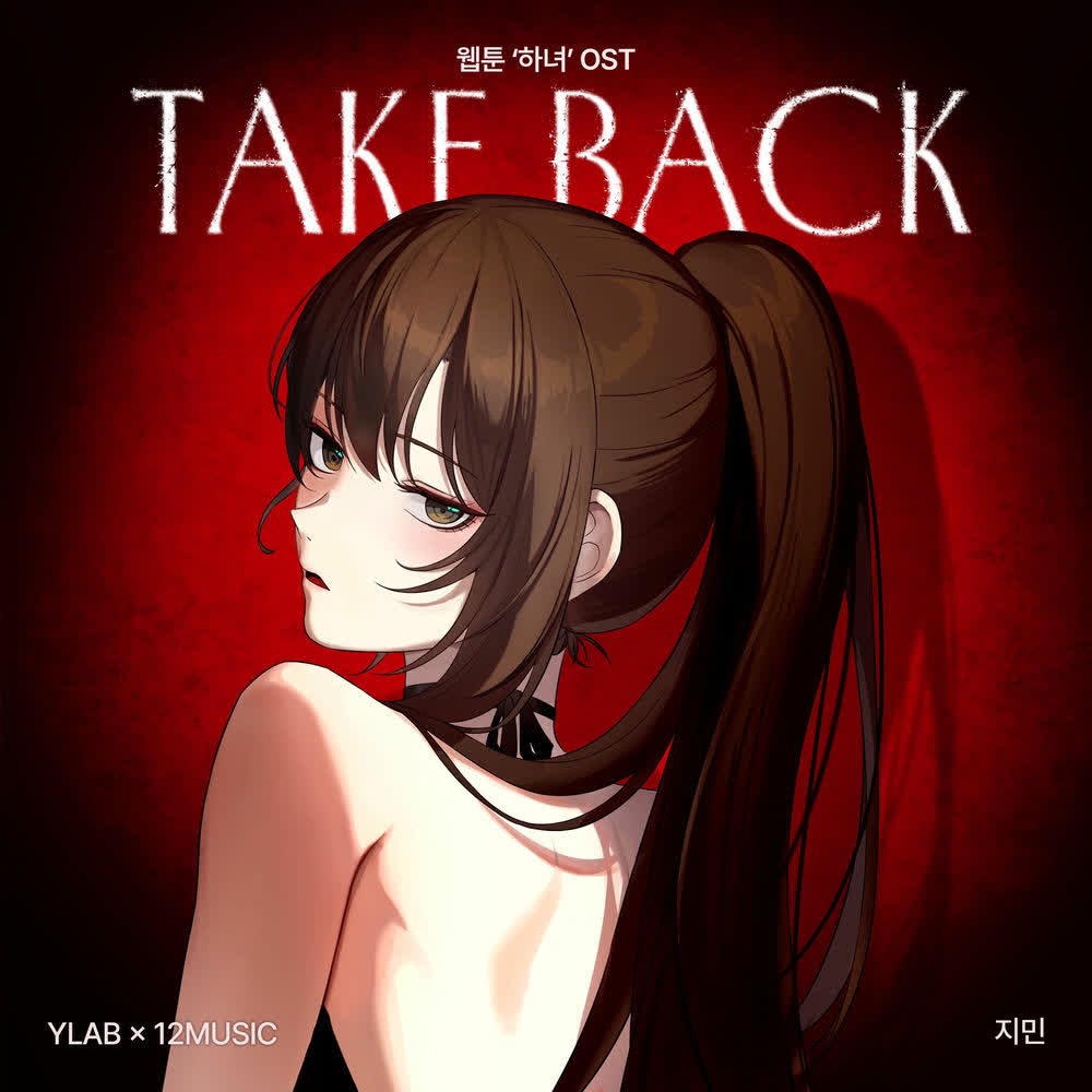 Jimin - TAKE BACK.mp3