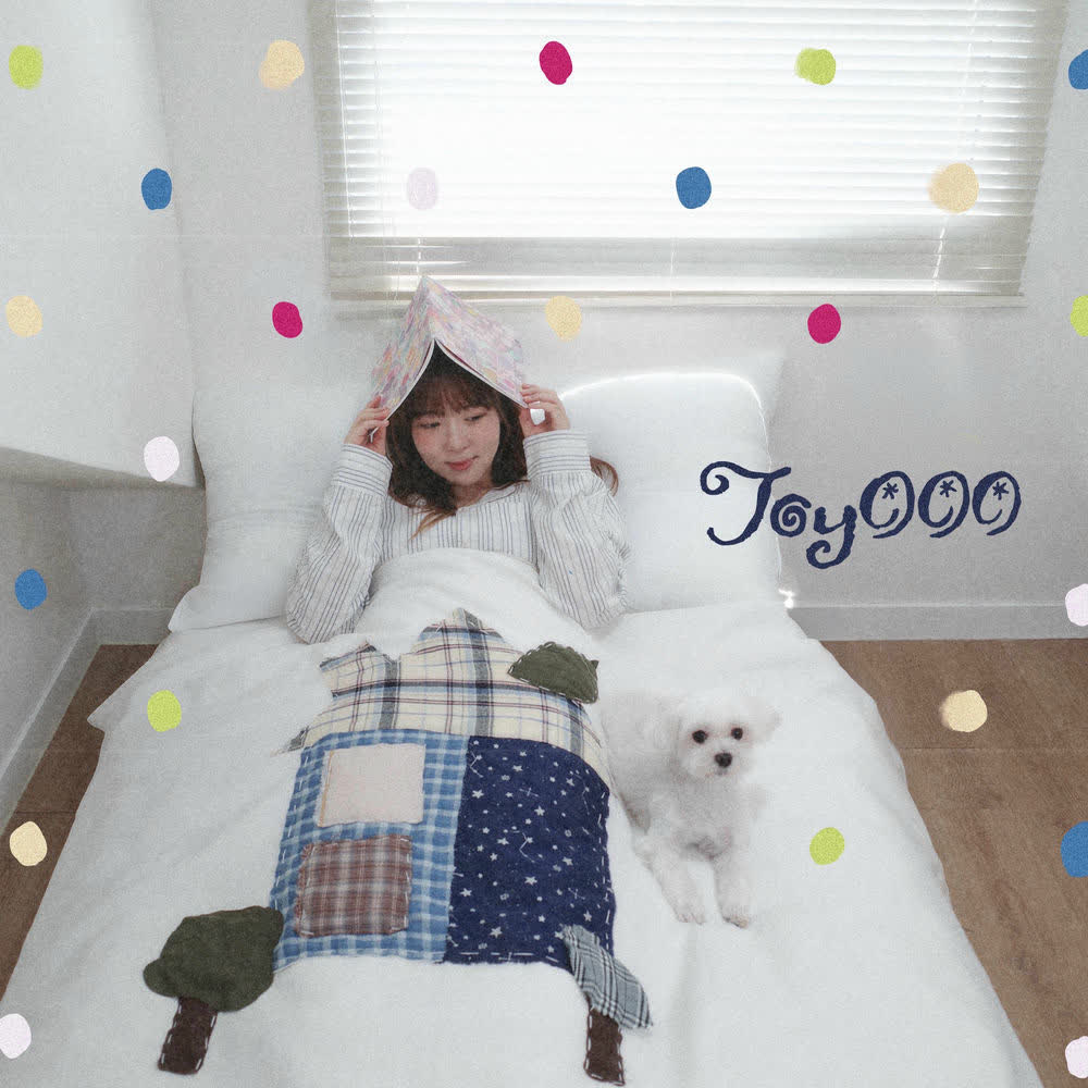 soyaan - 조금 더 (Murmur).mp3