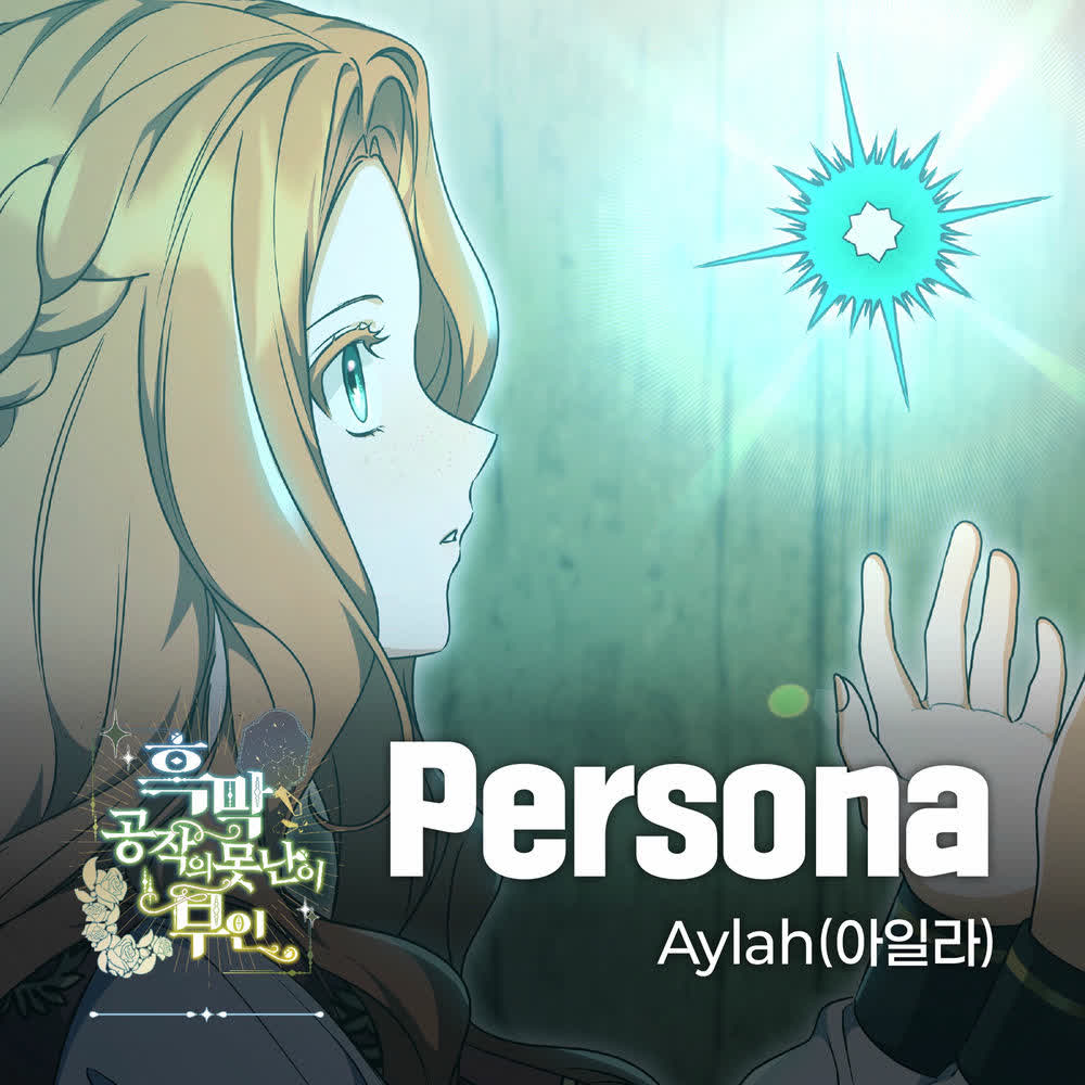 Aylah - Persona.mp3