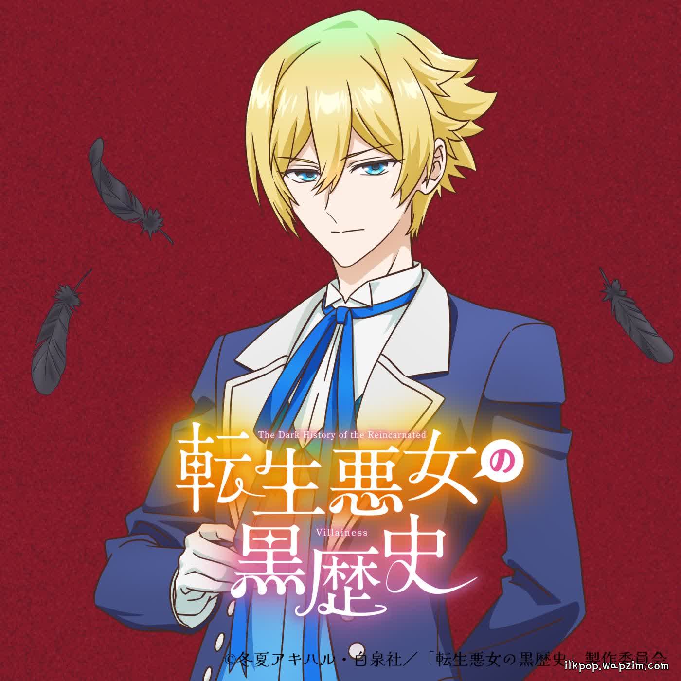 Sol Nemophila (CV: Shouhei Komatsu) - how I feel.mp3