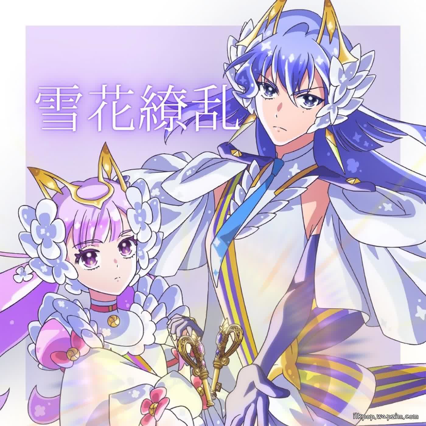 Princess Viola (CV: Akari Kitou), Princess Neige (CV: Miku Itou) - Sekka Ryouran.mp3