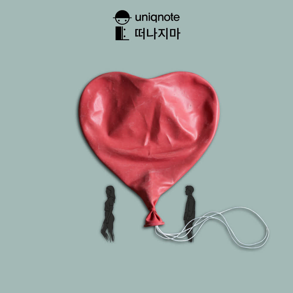 Uniqnote - 떠나지마 (Don't Leave Me) (Feat. Mackelli).mp3
