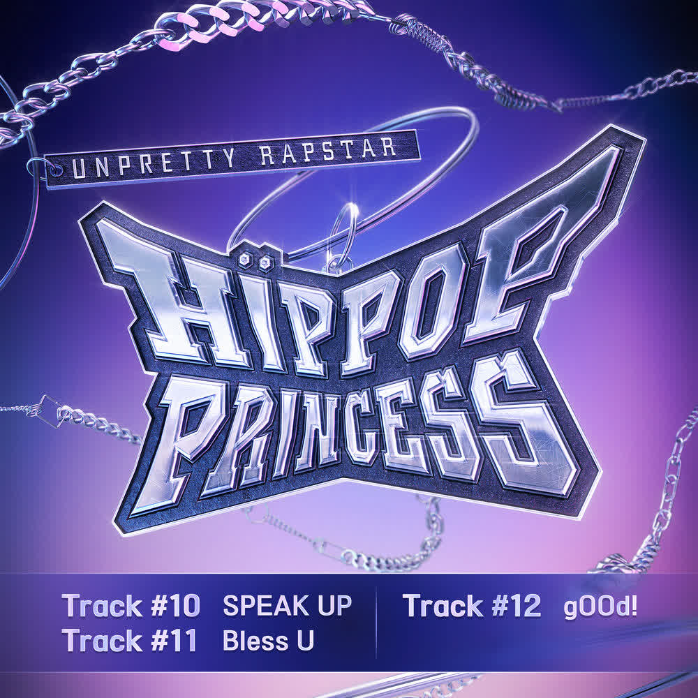 HINA & MIN JI HO & CHOI GA YOON & NAM YU JU & HAN HEE YEON - Bless U.mp3