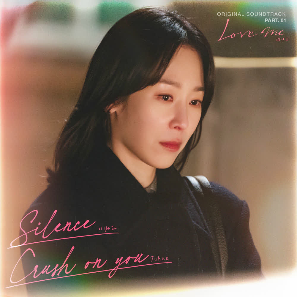 Juhee (of Nuvocity) - Crush on you.mp3