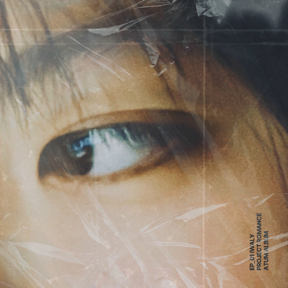 Project Romance - OVER;DRIVE.mp3