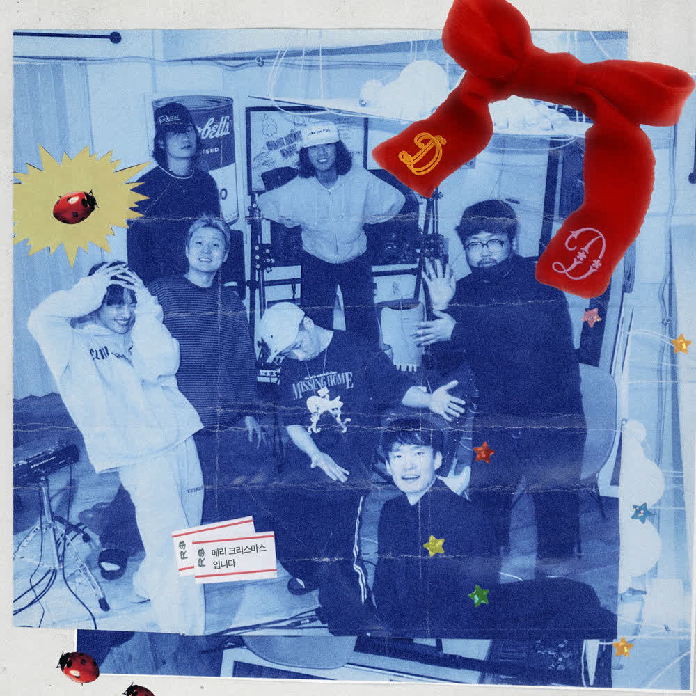DD! - 메리 크리스마스 입니다 (Everybody Merry Christmas) (with Yejong Kim, Yu seong Lee, Myeonghan Yu, James Keys, rummer. D, WONJUN).mp3