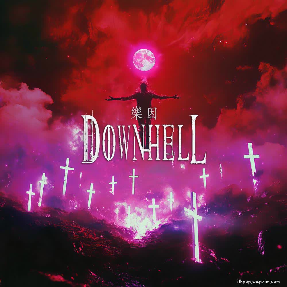 Downhell - 樂因 (락인) (Rock In).mp3