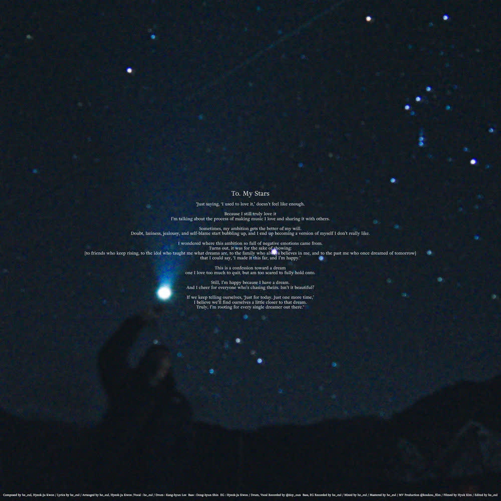 He_eul - 내 꿈이었던 별들아 (To. My Stars).mp3